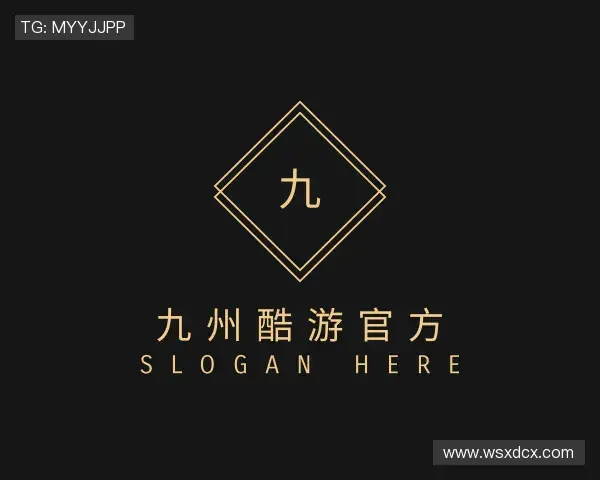 解读九州酷游官方官网